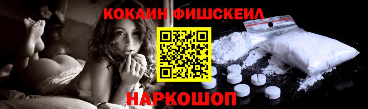 Cocaine Эквадор  Кокаин 99%  Дзержинск  Вход с VPN 