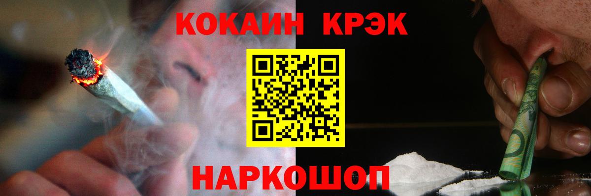 КОКАИН Колумбийский Дзержинск