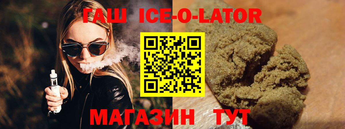 ГАШИШ AMNESIA HAZE Дзержинск