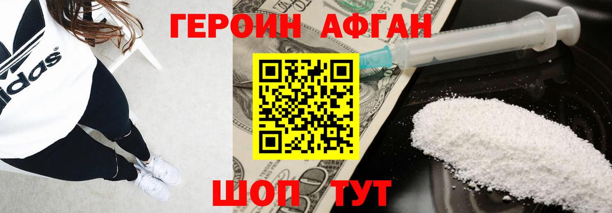 Экстази  ГАШИШ  Дзержинск  МАРИХУАНА  Вход с VPN  Меф МЯУ МЯУ   МЕФ  Купить наркотики цена 