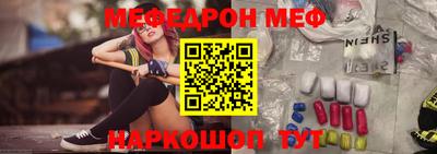 apvp Малгобек