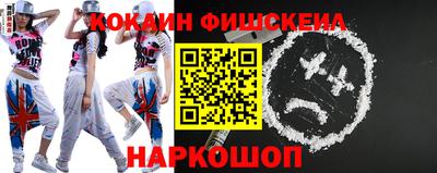 apvp Малгобек