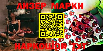 apvp Малгобек