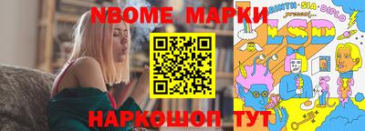 apvp Малгобек