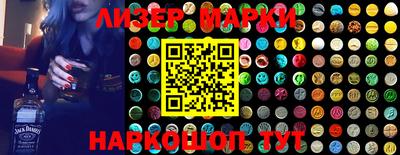гашиш Мариинск