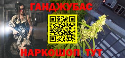 гашиш Мариинск