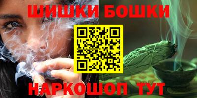apvp Малгобек