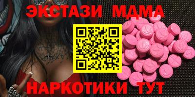 гашиш Мариинск