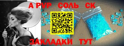 гашиш Мариинск