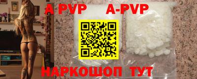 apvp Малоярославец
