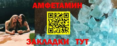 apvp Малгобек