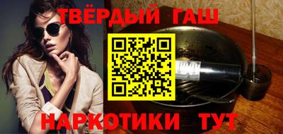 гашиш Мариинск
