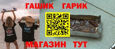apvp Малгобек