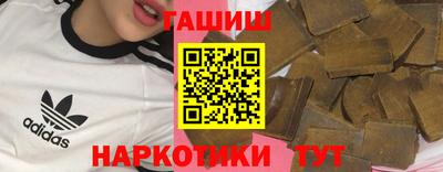 гашиш Мариинск