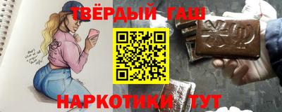 гашиш Мариинск