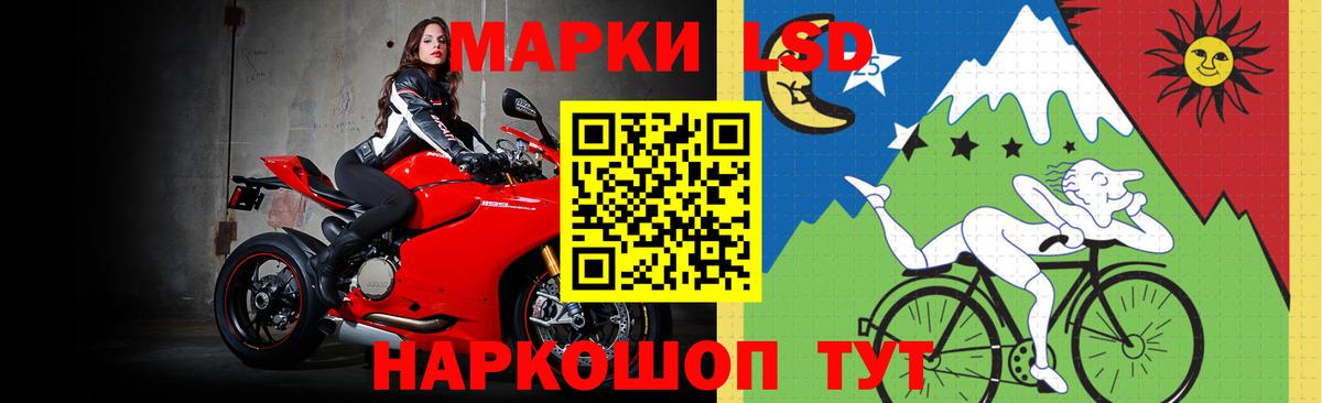 ЛСД экстази ecstasy Дзержинск