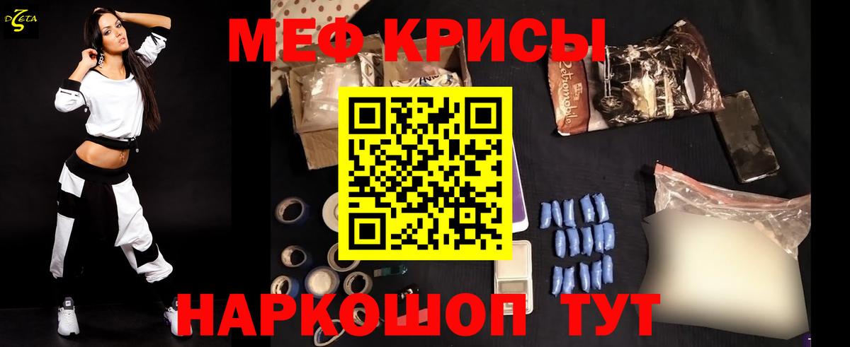 Дзержинск  Мефедрон  МЕФ  Вход с VPN  Меф VHQ  МЯУ-МЯУ мука 
