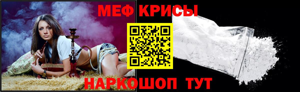 МЕФ  Дзержинск