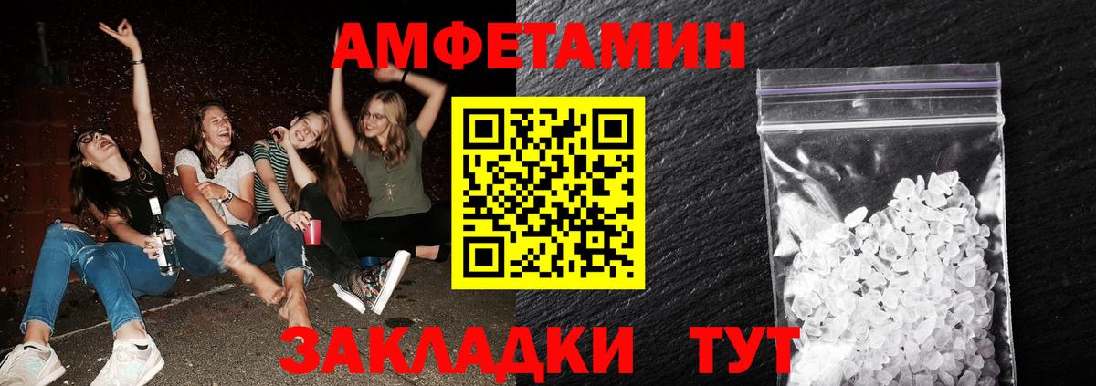 Метамфетамин мет Дзержинск